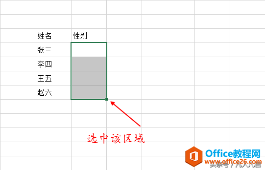 Excel2013汾OÔЧ
