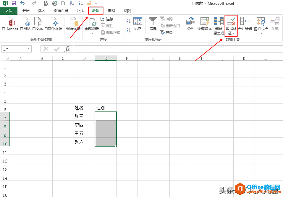 Excel2013汾OÔЧ