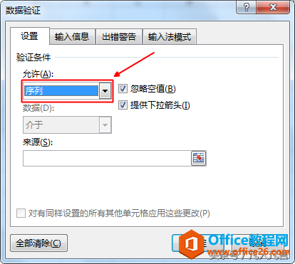 excel 2013 OÔЧ