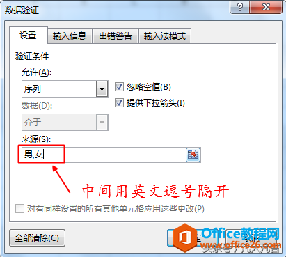 Excel2013汾OÔЧ