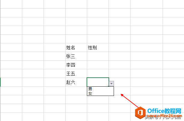 Excel2013汾OÔЧ