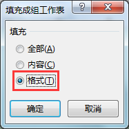 ΌexcelʽѸٴֲõ