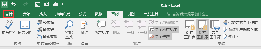 ExcelkɣOù_ܴaͱoY