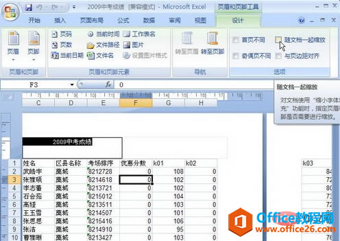 excel(y)_@ʾ
