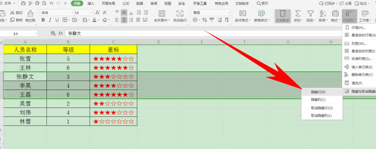 ɷNk̎excel[леĆ(wn)}