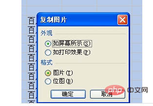 M(jn)EXCEL