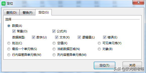ExcelЎװСʮУѸٶλһ(g)Ԫ