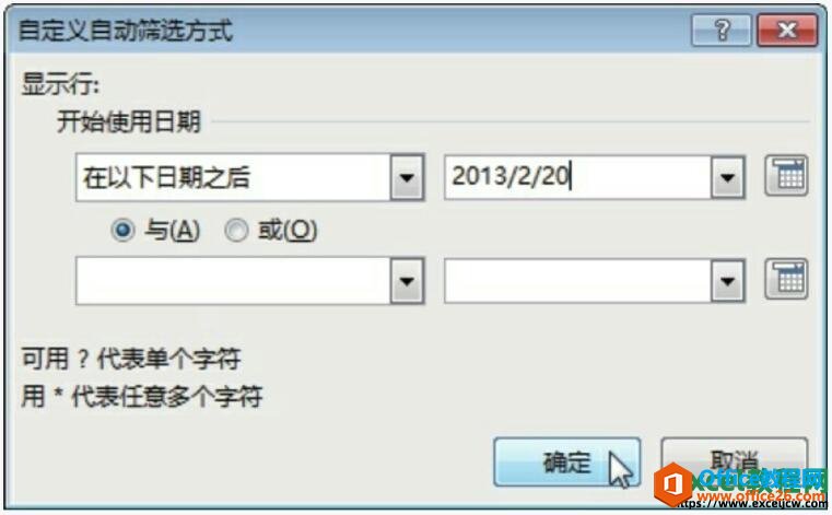 excel2013еĔ(sh)ֺYxںYxɫYxcıYx