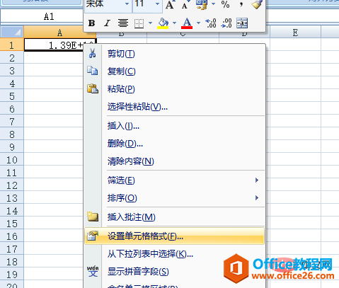 excelԒ̖(ho)a׃E+10