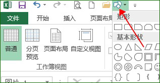 ExcelעĬJʽ^һעΠ