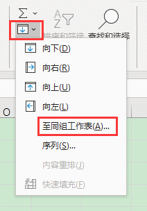 ExcelkɣΌʽõ