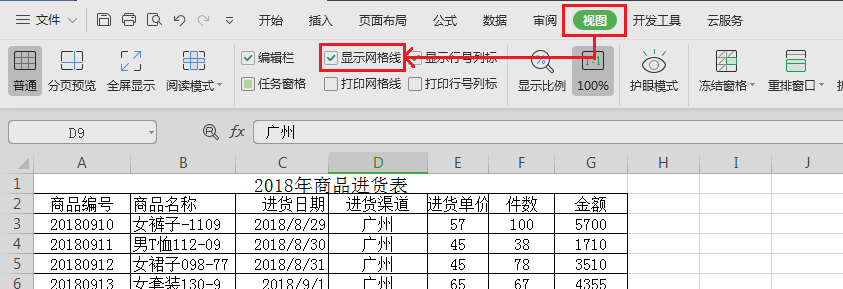 ʹExcel(li)