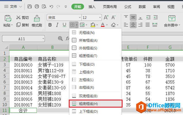 ʹExcel(li)