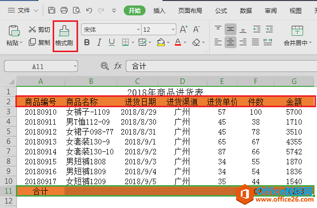 ʹExcel(li)