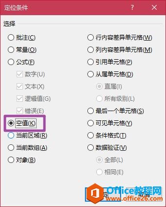 excelԪϲo(w)ôk
