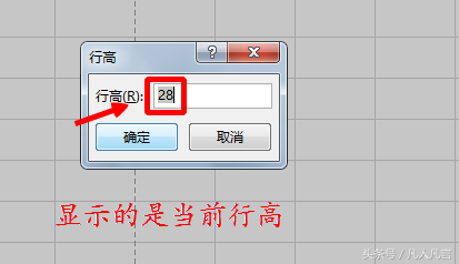 O(sh)excelԪи