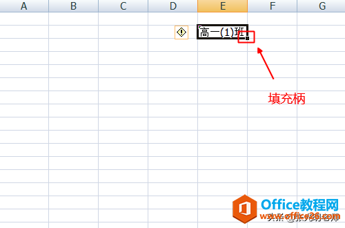 ĳ(g)W(xu)Уһ20(g)࣬Excelӿݔ༉(j)Q(chng)