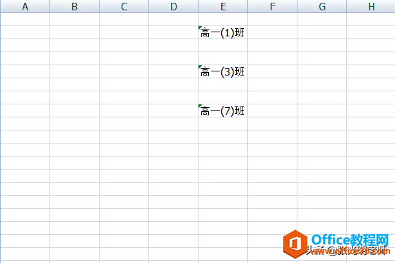 ĳ(g)W(xu)Уһ20(g)࣬Excelӿݔ༉(j)Q(chng)