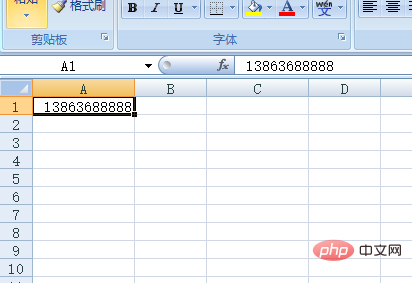 excelԒ̖(ho)a׃E+10