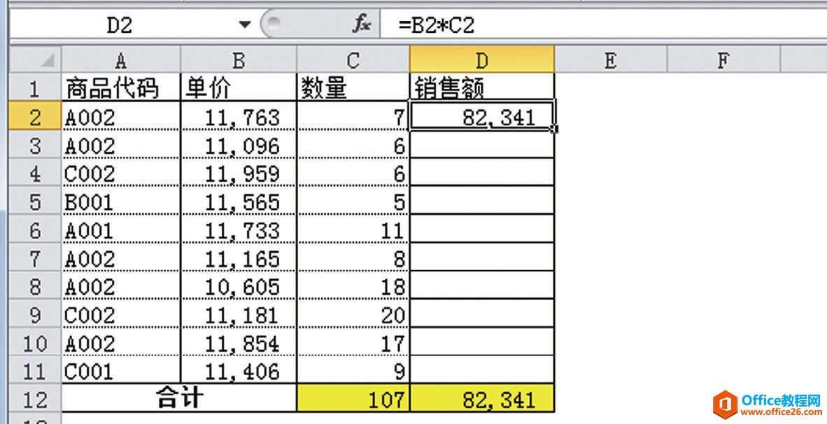 Excel ɿ(xin)ȫy(tng)һͬһN(li)