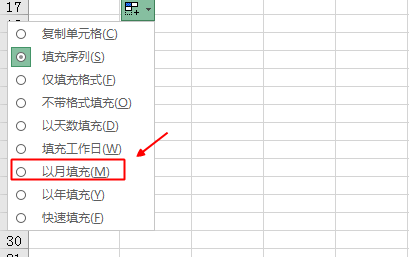 ExcelԄ(dng)·