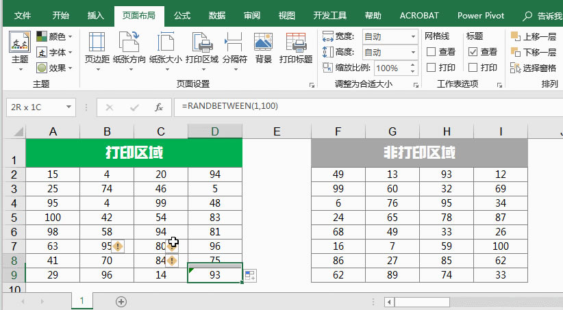 ExcelO(sh)Ä(dng)B(ti)ӡ^(q)A(ch)ҲһW(xu)͕(hu)
