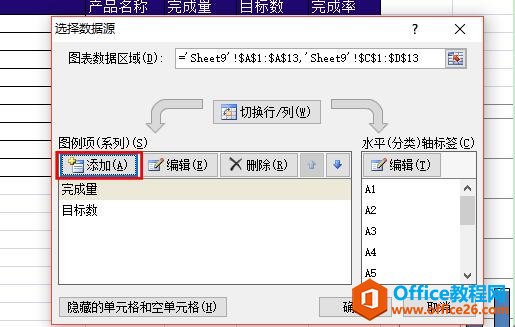 excel`\(yn)D
