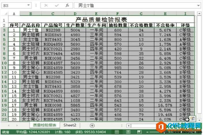 excel2013һI̖(ho)׃