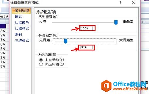 excel`\D