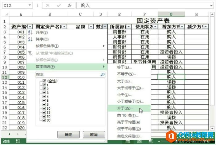 excel2013еĔֺYxںYxɫYxıYx