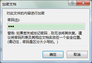 ExcelkɣO(sh)ù_(ki)ܴaͱo(h)Y(ji)(gu)