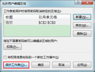ExcelkɣOùwֲo