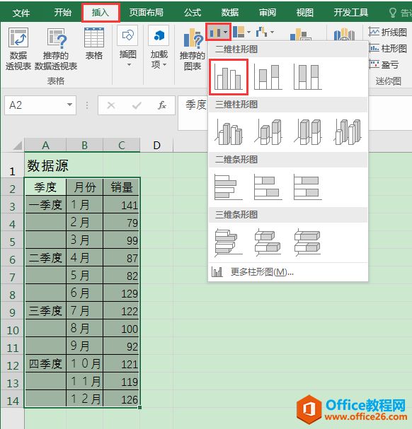 Excelkɣ΄(chung)pӷΈD