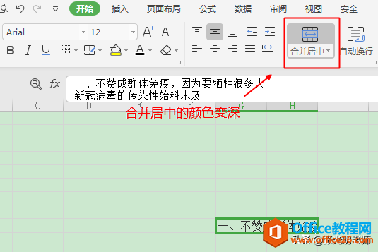 ExcelІԪǷϲǷQ㲻һД_