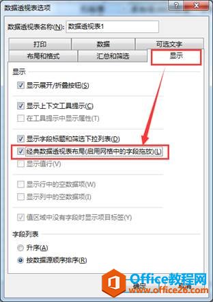 excel Ô(sh)(j)͸ҕҔ(sh)(j)F(xin)