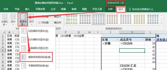 excel Ô(sh)(j)͸ҕҔ(sh)(j)F(xin)