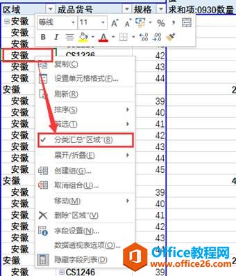 excel Ô(sh)(j)͸ҕҔ(sh)(j)F(xin)