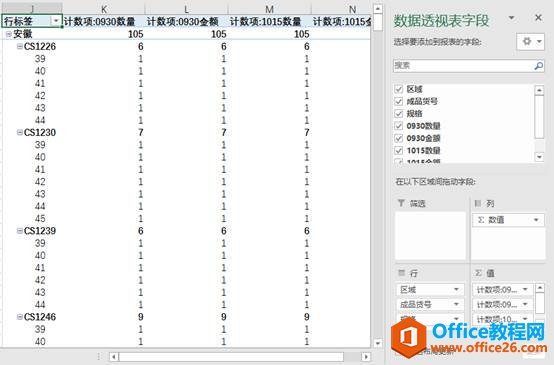 excel Ô(sh)(j)͸ҕҔ(sh)(j)F(xin)
