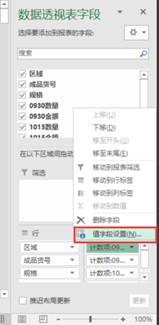excel Ô(sh)(j)͸ҕҔ(sh)(j)F(xin)