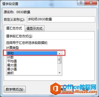 excel Ô(sh)(j)͸ҕҔ(sh)(j)F(xin)