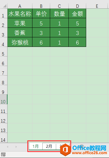 ExcelkɣΌʽõ