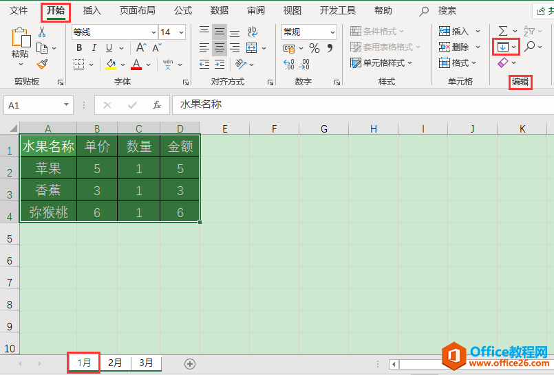 ExcelkɣΌʽõ