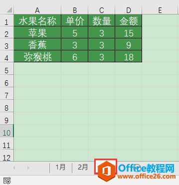 ExcelkɣΌʽõ