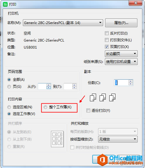 ж(g)oһһӡ