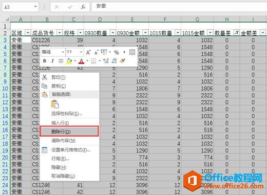 excel Ô(sh)(j)͸ҕҔ(sh)(j)F(xin)