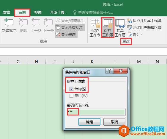 excel O(sh)ù_ܴacoY(ji)(gu)