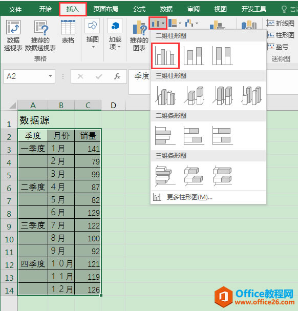excel ΄(chung)pӷΈD