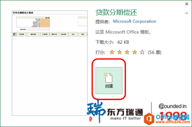 Сώһ犸㶨excel̄(w)