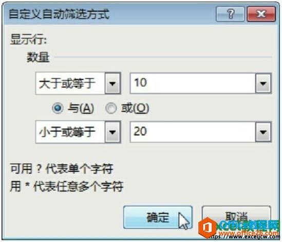 excel2013еĔֺYxںYxɫYxcıYx