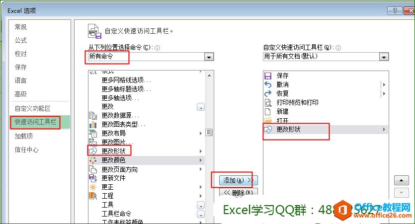 ExcelעĬJʽ^һעΠ